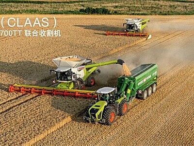 科樂收（CLAAS) LEXION 8700TT聯(lián)合收割機