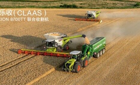 科樂收（CLAAS) LEXION 8700TT聯合收割機