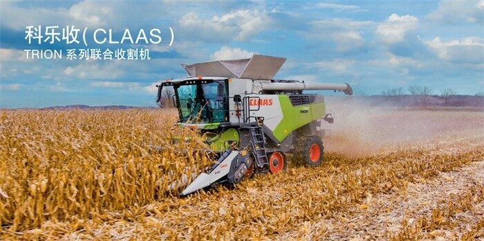 科樂收（CLAAS)TRION 720聯(lián)合收割機(jī)