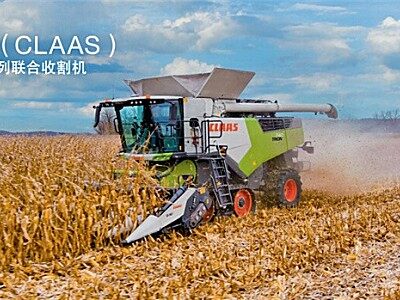 科樂收（CLAAS) TRION 740聯(lián)合收割機