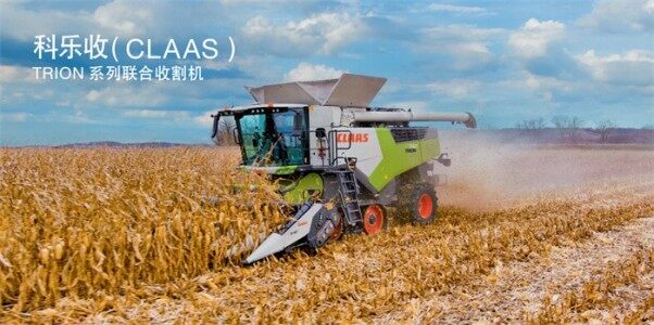 科乐收（CLAAS)TRION 740(G4)联合收割机