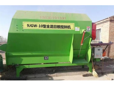 內蒙古巨之牧9JGW-10全混合日糧攪拌機