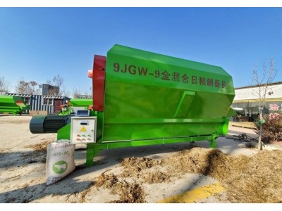 金農9JGW-9全混合日糧制備機