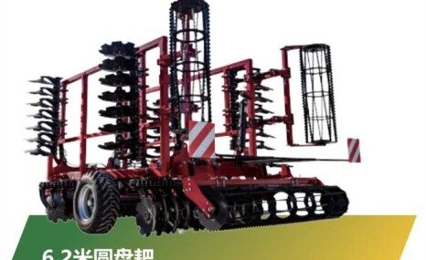 北大荒眾榮1BZD-6.2米圓盤耙