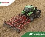 格蘭復式聯(lián)合整地機