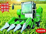 4YZ-3(3A)玉米收割机