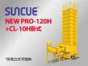 三久NEW PRO-120H低温循环式干燥机