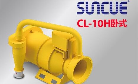 三久臥式CL-10H農用除塵機