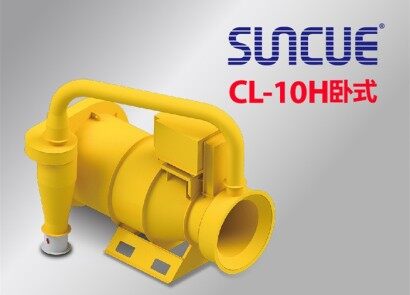 三久臥式CL-10H農(nóng)用除塵機