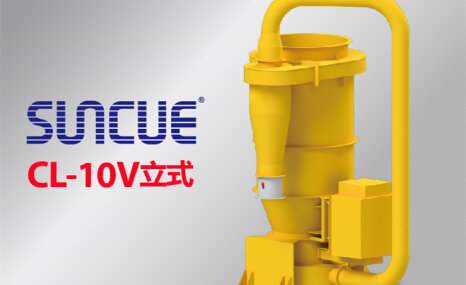 三久立式CL-10V農(nóng)用除塵機
