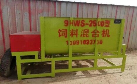 內(nèi)蒙古奧牧9HWS-2500飼料混合機(jī)