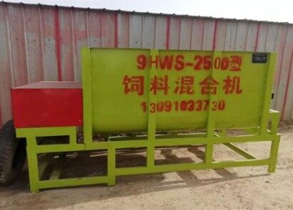 內(nèi)蒙古奧牧9HWS-2500飼料混合機