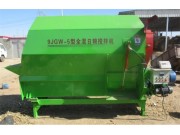 內蒙古牧昌9JGW-5全混日糧攪拌機