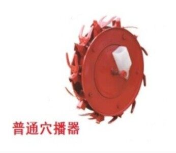 普通穴播器(半精量)