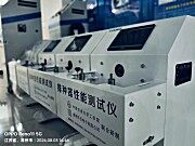 N288排种器测试仪