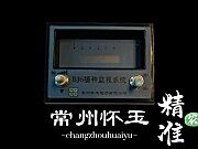 BJ6种子监控显示器