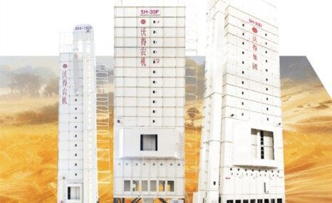 沃得5H-20F烘干机