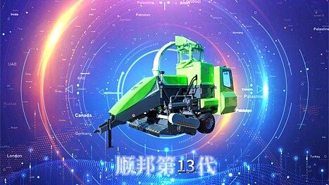 宣传片：25款顺邦第十三代秸秆饲料打捆机