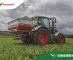 格蘭雙播盤撒肥機