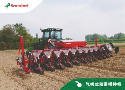 格蘭氣吸式精量播種機(jī)