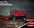 凱斯AXIAL-FLOW AF4088(G4)軸流滾筒聯(lián)合收割機