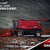 凱斯AF4099聯(lián)合收割機(jī)