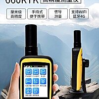 冰河660RTK手持定位儀