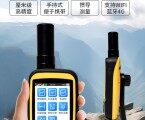 冰河手持式660RTK定位儀