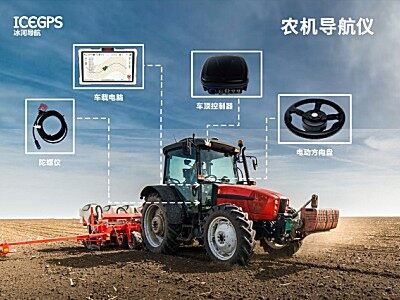 冰河AS210BD-2.5RD北斗卫星manbetx账号
导航仪