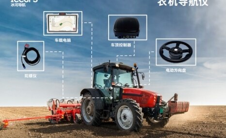 冰河AS210BD-2.5RD北斗衛(wèi)星農(nóng)機(jī)導(dǎo)航儀