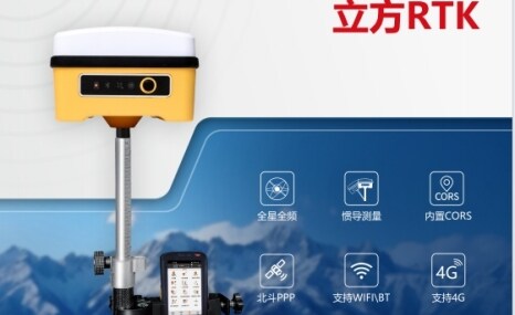 深圳冰河立方RTK測(cè)量?jī)x