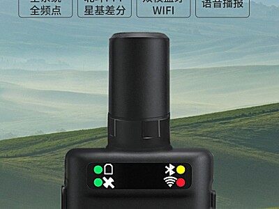 冰河北斗D01斗打點(diǎn)器