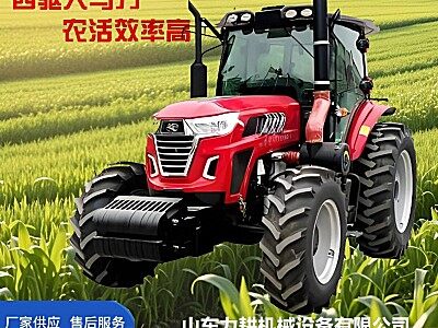 力耕704拖拉機(jī)