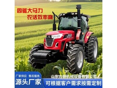 力耕704拖拉機(jī)
