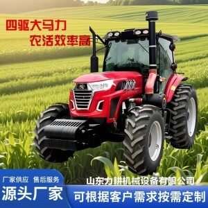 力耕704拖拉机