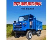 力耕LG-D-25单缸四不像运输车