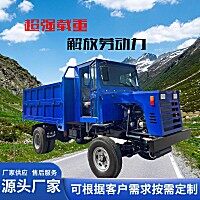力耕LG-S-58單缸四不像運輸車