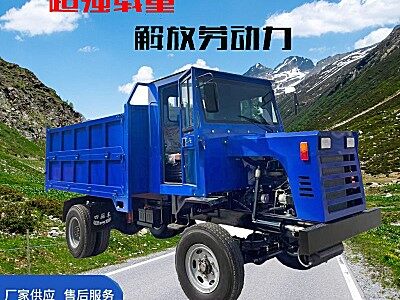力耕四缸四不像运输车
