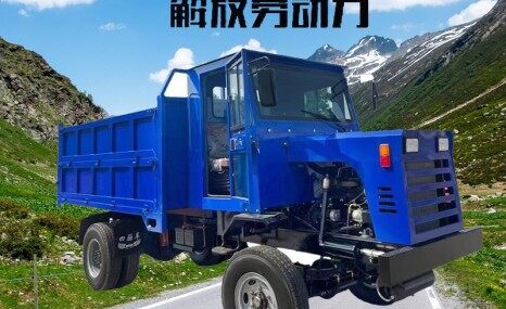 力耕四缸四不像運(yùn)輸車