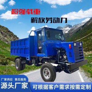 力耕四缸四不像运输车
