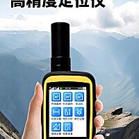 冰河660RTK手持定位仪