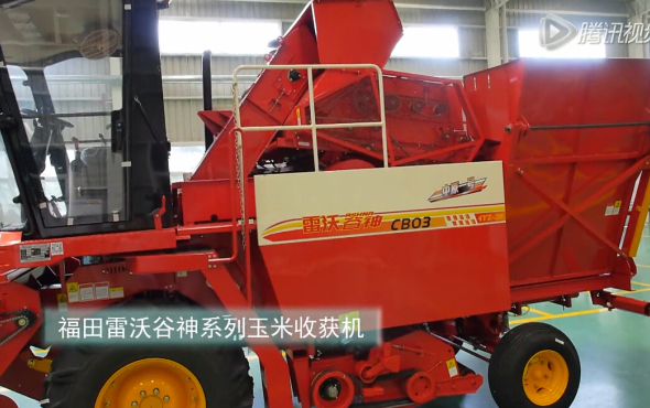 雷沃农业装备新型玉米机保养全集（二）视频