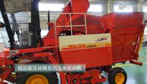 雷沃农业装备新型玉米机保养全集（二）视频