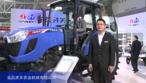 2015中國國際農業機械展覽會--東風井關農業機械有限公司