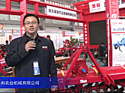2015中国国际农业机械展览会——河北圣和农业机械有限公司
