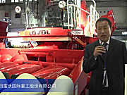 2015中国国际农业机械展览会--福田雷沃国际重工股份有限公司2