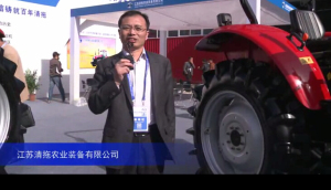 2015中国国际农业机械展览会——江苏清拖农业装备有限公司