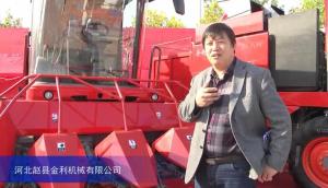 2015中国国际农业机械展览会——河北赵县金利机械有限公司