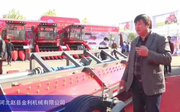 2015中國國際農業機械展覽會——河北趙縣金利機械有限公司1