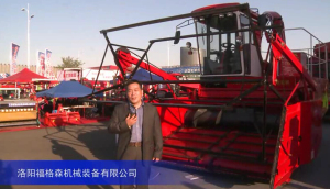 2015中国国际农业机械展览会——洛阳福格森机械装备有限公司2